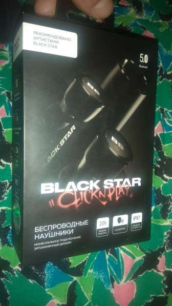 Bluetooth наушники Black Star