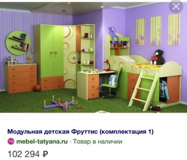 Детская мебель фруттис в Москве фото 3