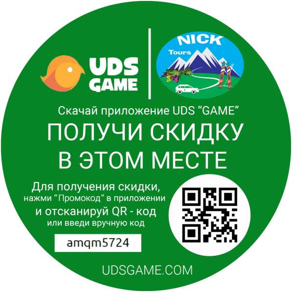 Все для вашего отдыха в фото 14