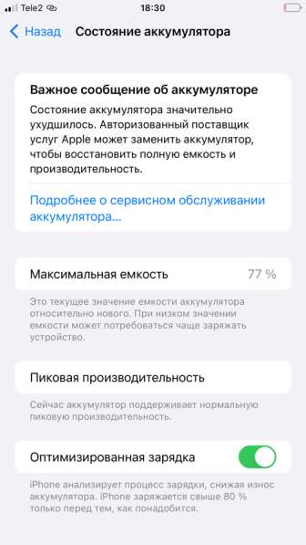 IPhone 8 Plus 64gb в Чебоксарах