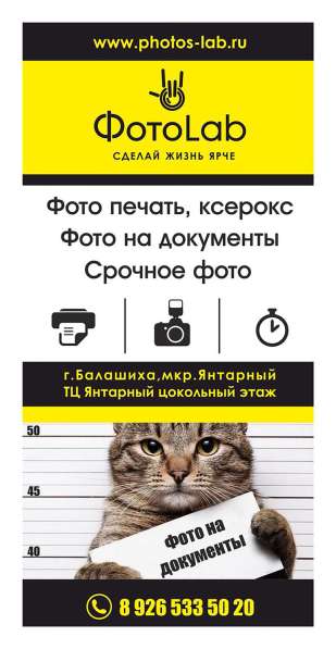 Буклеты, визитки, пригласительные, печать на сувенирах в Балашихе фото 3
