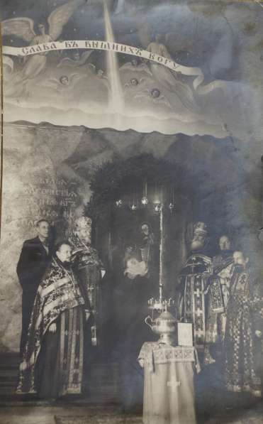 Фотография с освящением Рождественского вертепа. 1948 год в Санкт-Петербурге фото 5