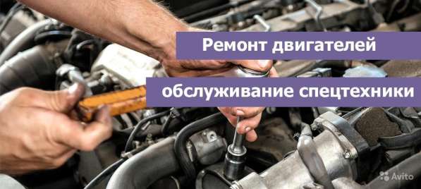 Ремонт спецтехники, сельхозтехники и дст в Краснодаре фото 4