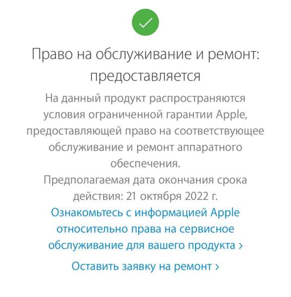 AirPods Pro в Москве фото 4