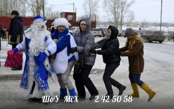 Дед Мороз на дом! в Красноярске фото 6