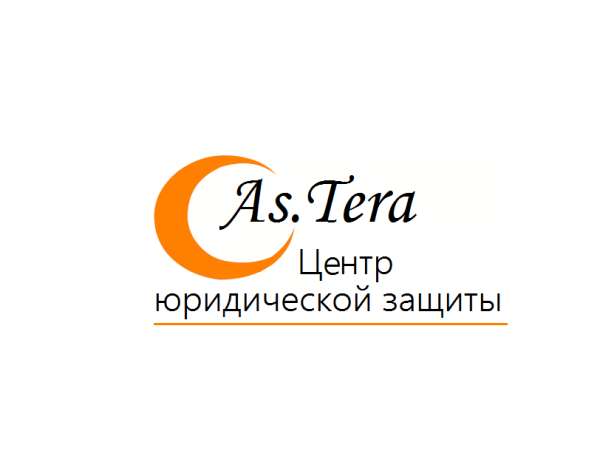 Юрист в Челябинске фото 10