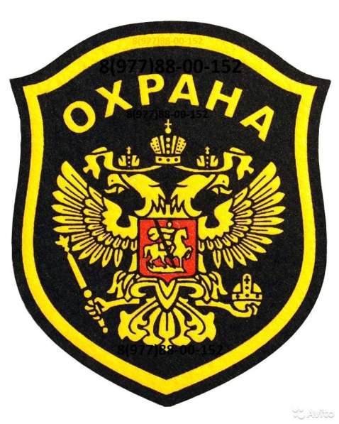 Приглашаем на работу лицензированных охранников. (ВАХТА)