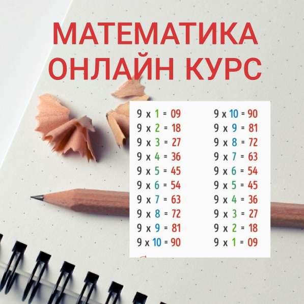 Курсқа жазылыңыздар