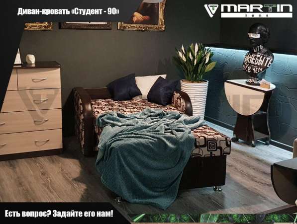 Оригинал!Диван-кровать «Дикси» (любая расцветка) в Владивостоке фото 7