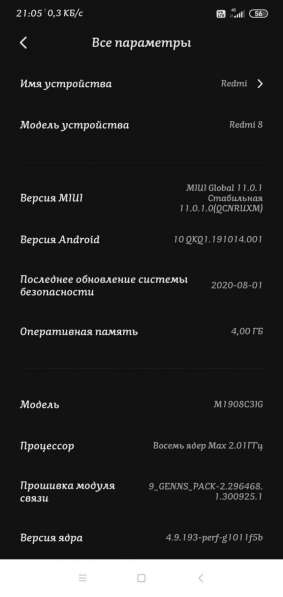 Телефон Xiaomi Redmi 8 в Томске фото 5