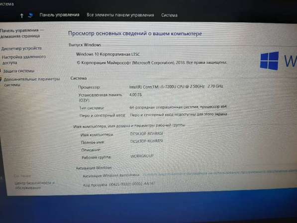 Ноутбук Lenovo ideapad в Кемерове фото 6