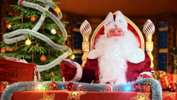 Видео поздравления от Деда Мороза в Чите