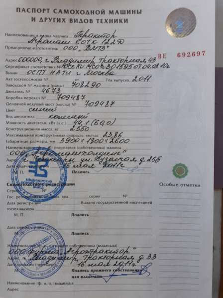 Колесный трактор Агромаш 60тк в Астрахани фото 4