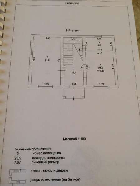 Продам ДОМ по ул. Клеверной (Гер. Бреста) новый 200 кв. м