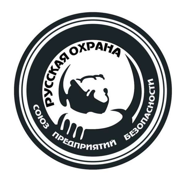 Грузоперевозки с охраной