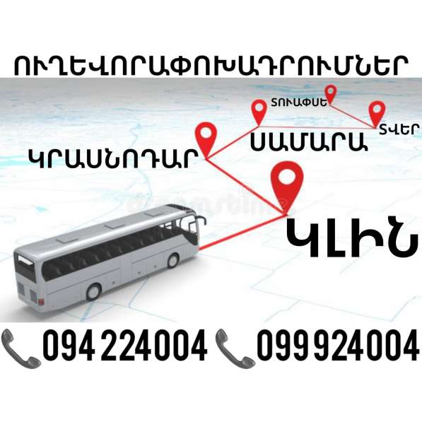 KLIN Uxevorapoxadrum