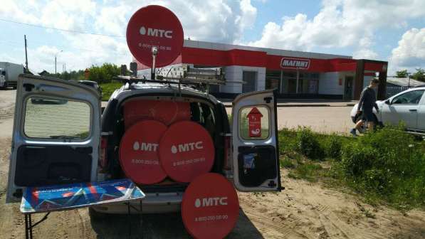 Продажа спутниковое телевидение МТС в Сарове