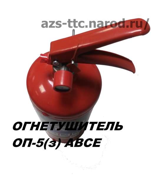 Огнетушитель порошковый ОП-5 в Владимире
