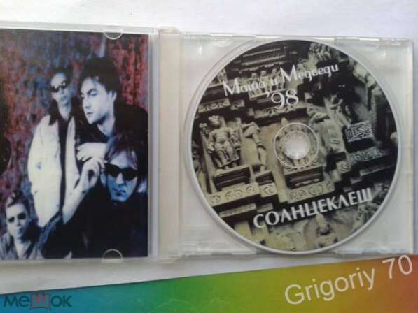 CD диски в фото 3