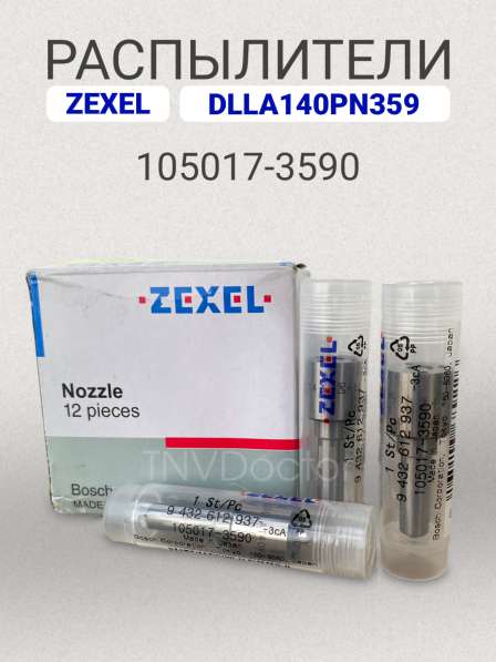 Распылитель dlla140PN359 Zexel 105017-3590 в Томске