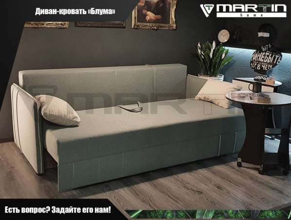 Диван-кровать Блума (любой цвет обивки) в Владивостоке фото 6
