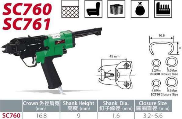 Скобообжимной SC760B, SC760C в Москве фото 12