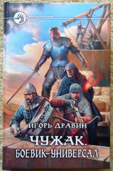 Серия в Омске фото 5
