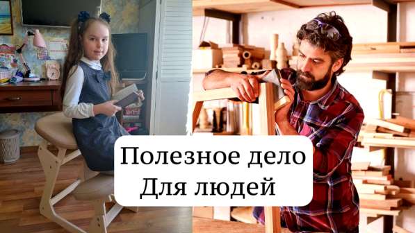 Бизнес для людей. Производство + онлайн магазин в Новосибирске фото 5