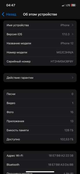 Айфон 12 в Подольске фото 3