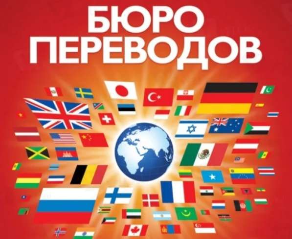 Перевести и заверить документы Махачкале в Махачкале фото 3
