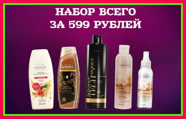 Наборы в Йошкар-Оле фото 5