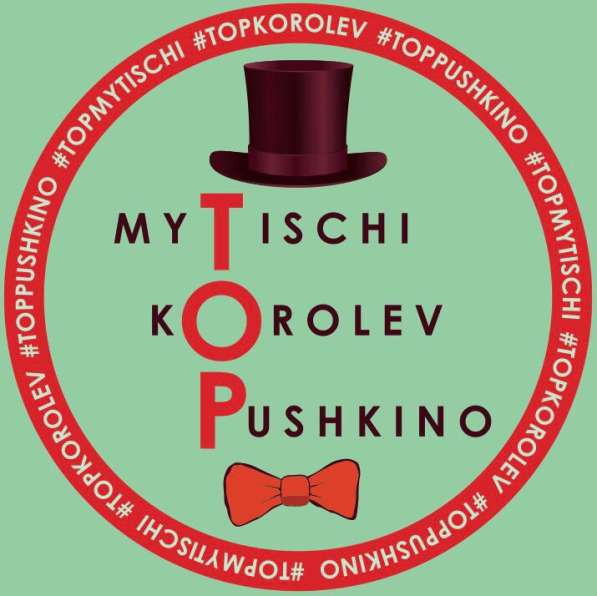 Размещение рекламных объявлений в Москве фото 5