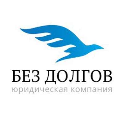 Банкротство физических лиц