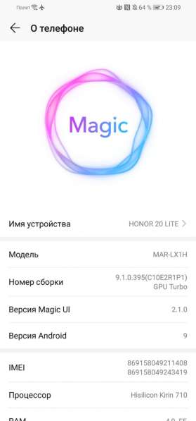 Honor 20 lite в Москве фото 9