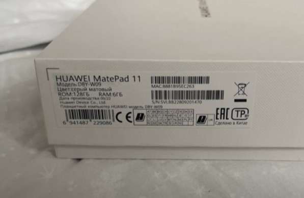 Планшет с клавиатурой huawei matepad 11 в Москве фото 4