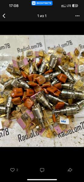 Скупка и утилизация радиодеталей в Москве