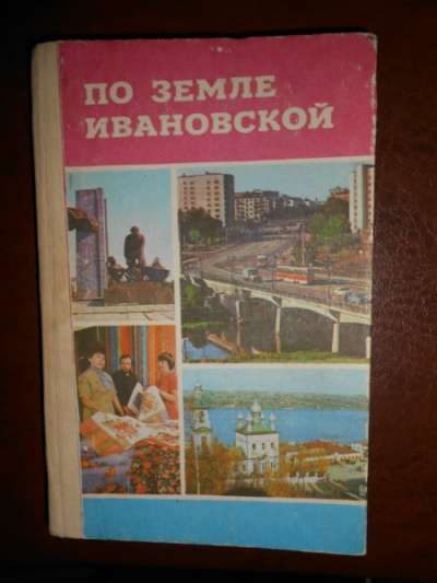 Старые книги. СССР