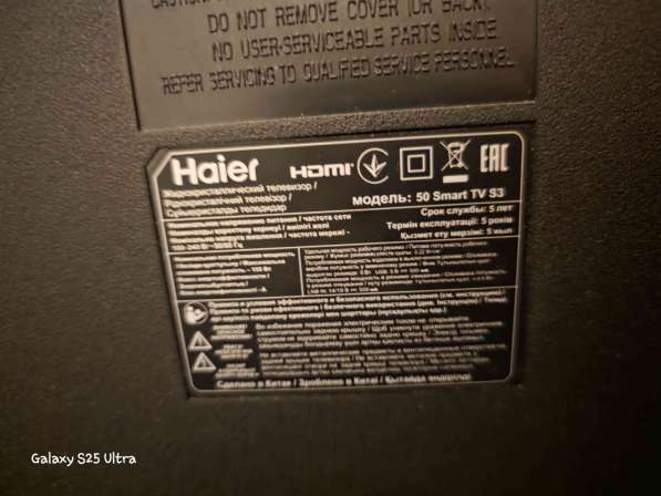 Телевизор Haier 50 в Москве фото 5