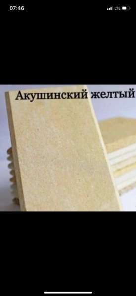 Дагестанский камень, облицовка, шлифовка пропитка домов в Ставрополе фото 11