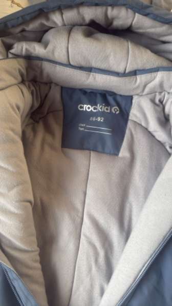 Комбенизон 86-92 в Тюмени