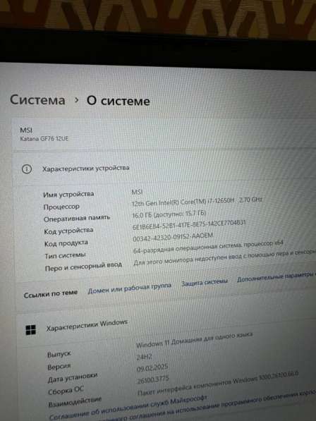17.3" Ноутбук MSI Katana GF76 (12UE-654RU) в Санкт-Петербурге фото 4
