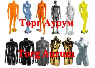 торговое оборудование в Самаре