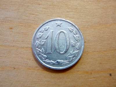 10 геллеров 1967г