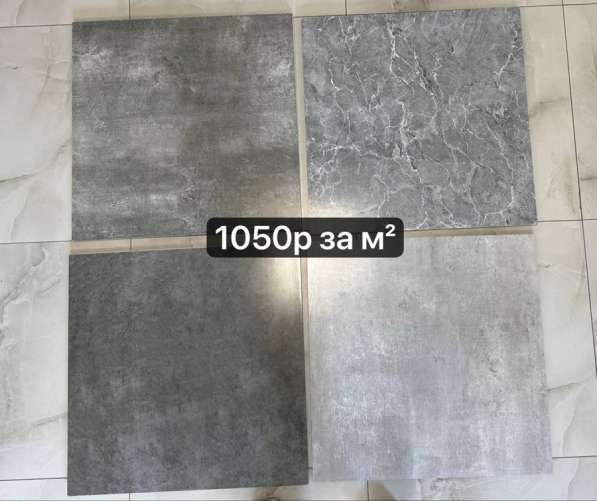 Керамогранит плитки в Москве фото 4