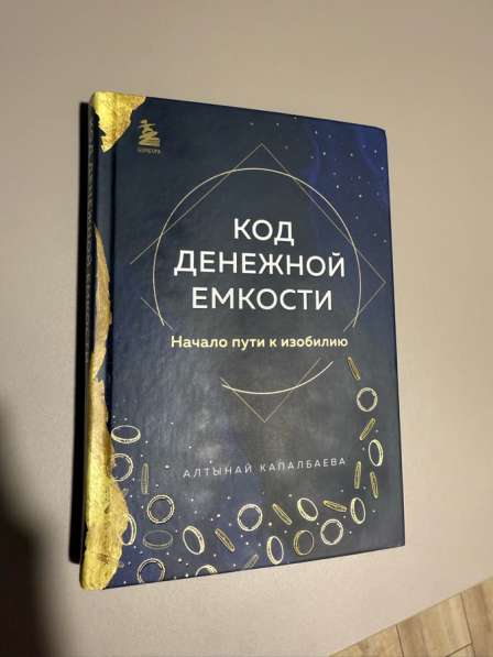 Книги в Нижнем Новгороде фото 6