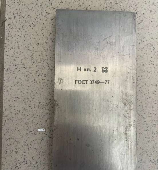 Угольник поверочный СССР