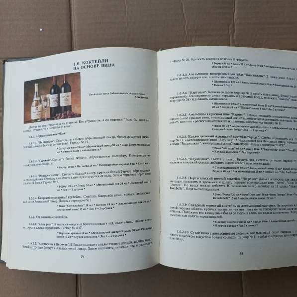 В коллекцию книги в Серпухове фото 8