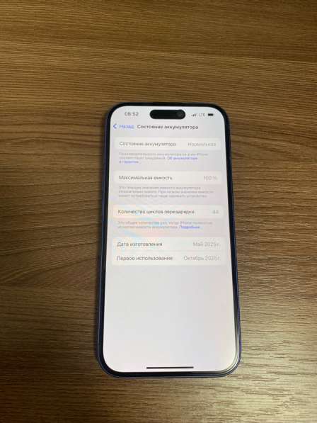 Iphone 16 в Лобне