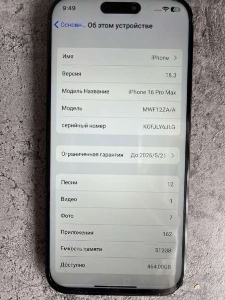 IPhone 16 pro max 512 gb в Архангельске фото 3