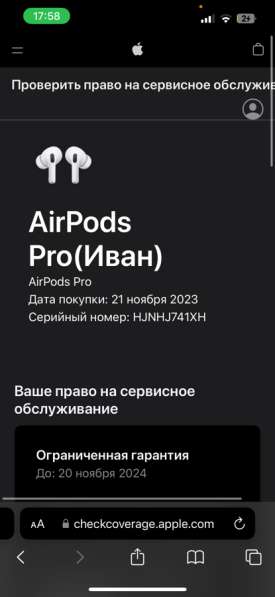 AirPods Pro 2(2023) в Москве фото 6